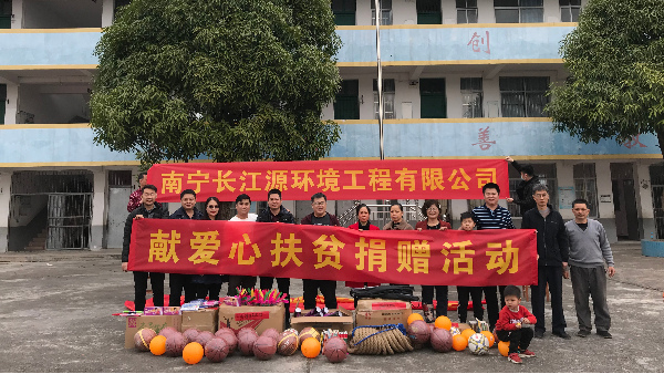 愛心傳遞，我們在堅持